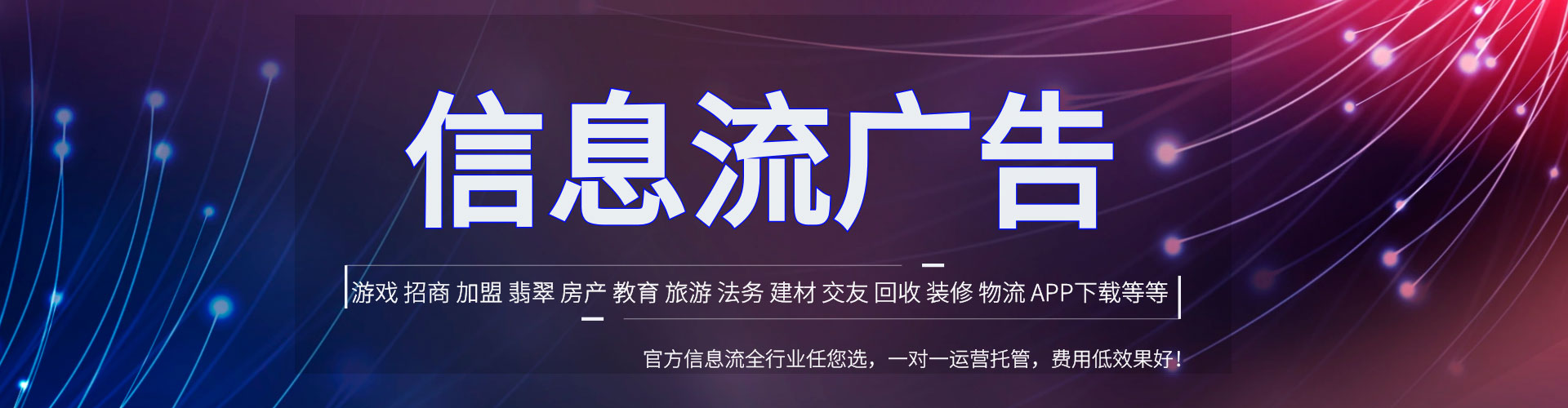 苏尼特右旗百度竞价代理