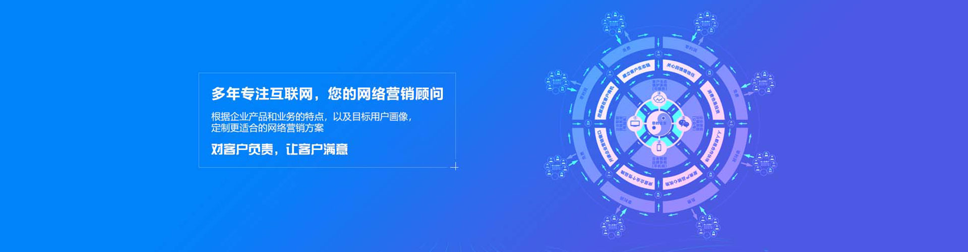苏尼特右旗百度广告竞价